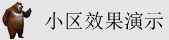 射逼免费观看